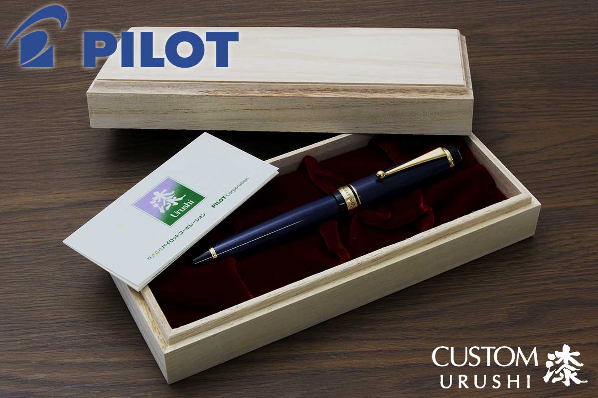 パイロット(PILOT) 万年筆カスタム 845 漆 紺青 FKV-5MR-L 万年筆