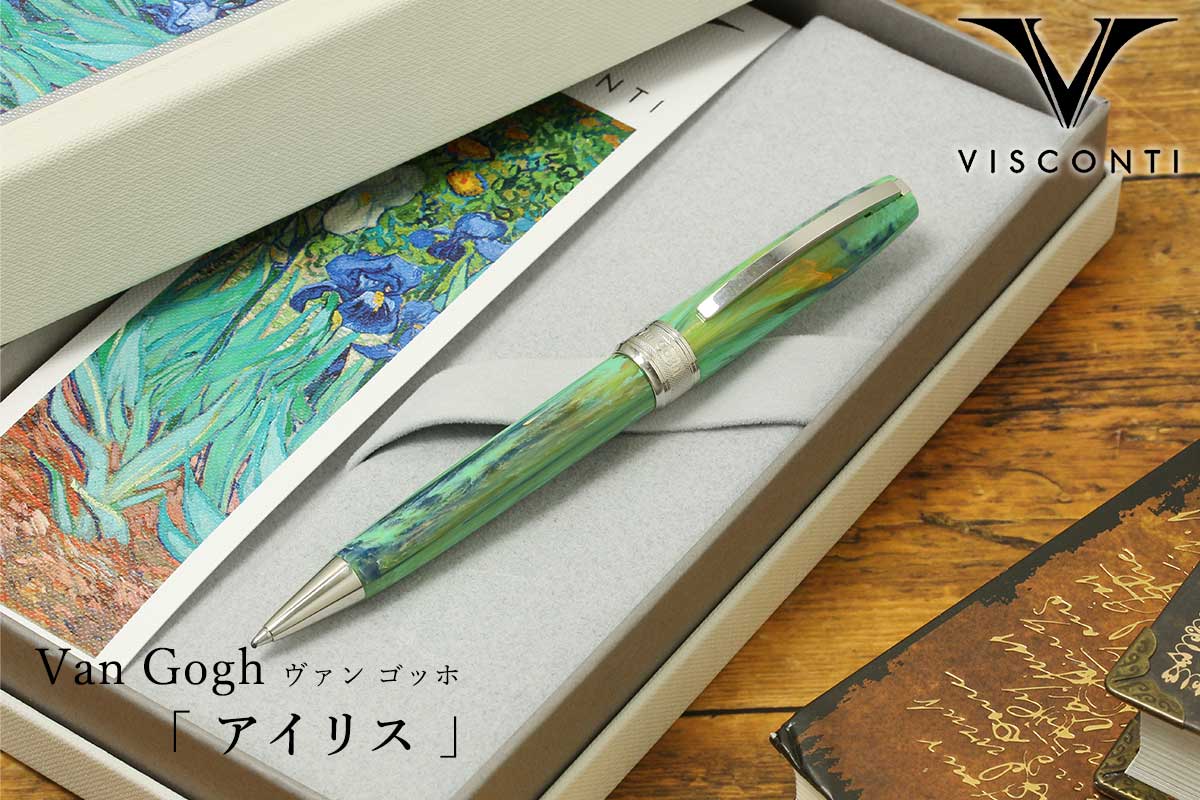 新品】Visconti Van Gogh Irisesボールペン | chidori.co