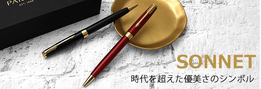 パーカー(PARKER) ボールペン 万年筆 多機能ペン 5th 消耗品 通信販売
